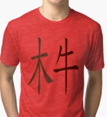 Wood Ox 1925 and 1985 Tri-blend T-Shirt