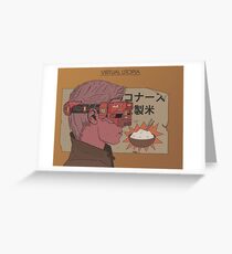 Virtual Utopia Greeting Card