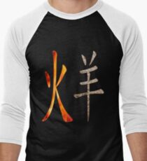Fire Sheep 1967 Men's Baseball ¾ T-Shirt