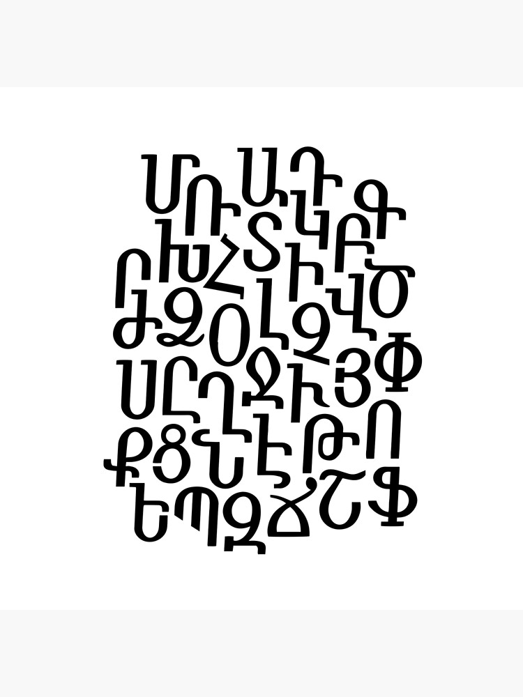 ARMENIAN ALPHABET MIXED - Black and White by deificusArt