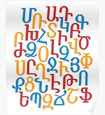 ARMENISCHER ALPHABET GEMISCHT - Rot, Blau und Orange Poster