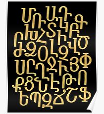 ARMENISCHES ALPHABET gemischt - Gold und Schwarz Poster