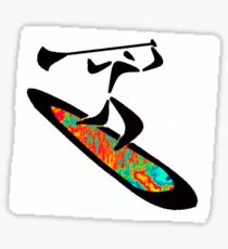 SUP THE WAY Sticker