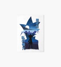 Yami Yugi Silhouette Art Board