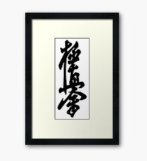kyokushin Framed Print