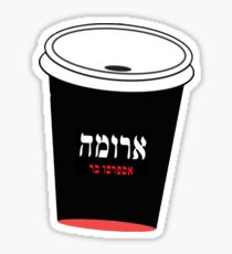 Aroma Coffee Sticker