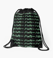 Hacker Drawstring Bag