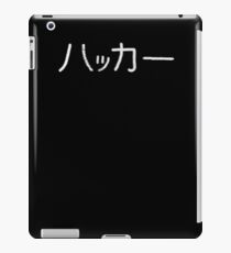Hacker iPad Case/Skin