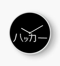Hacker Clock
