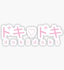 ドキ♡ドキ(doki doki) Sticker
