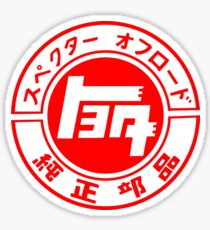 Toyota Land Cruiser Original Sticker