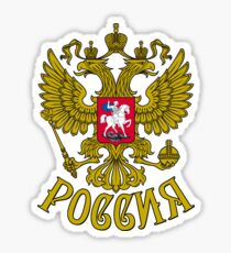 Coat of arms Russia Russia Gerb Rossii Rossija Rossiya Sticker