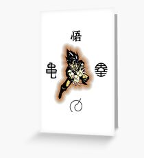 4 Symbols Hero Greeting Card