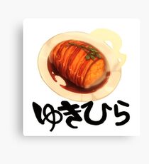 Gourmet Canvas Print