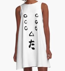 seven samurai A-Line Dress