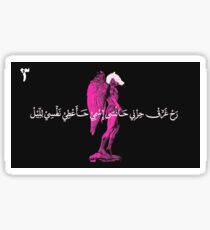 mashrou' leila Ibn el liel Sticker