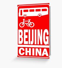 BEIJING Greeting Card