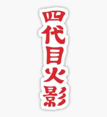 Hokage Cloak Sticker