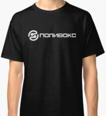 Polivoks / Polyvox Classic T-Shirt