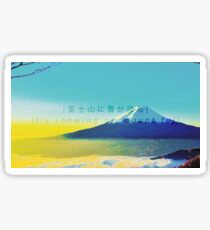 Game Grumps - It's Snowing on Mount Fuji Sticker