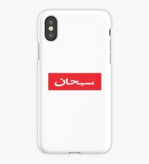 coque iphone 7 plus arabe coque iphone 7 plus arabe