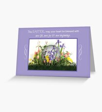 Easter Blessings Egg in Flowers Greeting Card