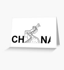 China Greeting Card