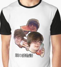 頭の隣物語 - Beck with things next to his head Graphic T-Shirt