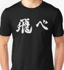 Haikyuu!! - Fly Slim Fit T-Shirt