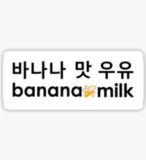 Pegatina leche de plátano | banana-mat-uyu | 바나나 맛 우유 | aprender coreano ~