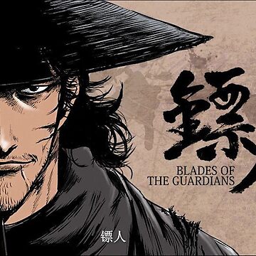 Blades of the Guardians Manga