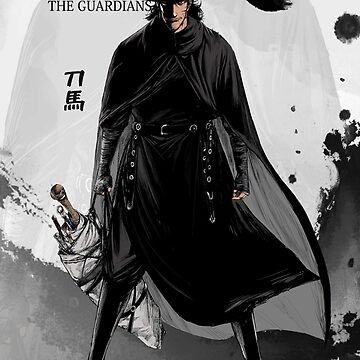 Biao Ren blade of the guardians | Poster