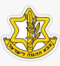 IDF Sticker