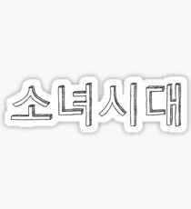 Girls' Generation SNSD KPOP Sticker