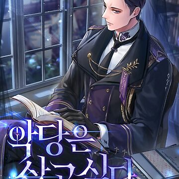 SSS-Class Sui**de Hunter - Novel Updates