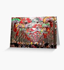 Fan Fair Greeting Card