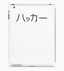 Hacker iPad Case/Skin