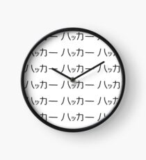 Hacker Clock