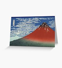 Hokusai Katsushika - Red_Fuji_Southern_Wind_Clear_Morning Greeting Card