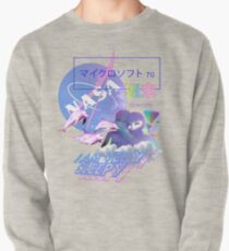 nasa dream vaporwave aesthetics Pullover