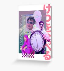 Tarjeta de felicitación Filthy Frank 420