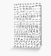 Egyptian Body Hieroglyphs - custom colours available Greeting Card