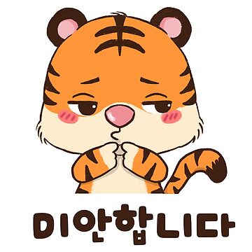 Korean expressions, Cute korean words, Line sticker