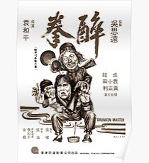 Drunken Master Poster