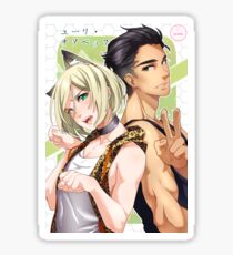 Yurio and Otabek Sticker