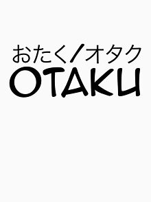 what font is used in japanese manga