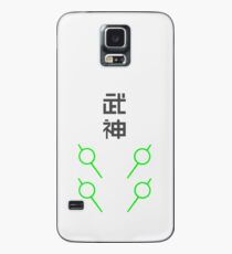 Genji Case/Skin for Samsung Galaxy