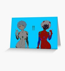 Rererererei Greeting Card