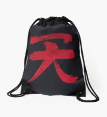 Akuma Kanji - Blood Edition Drawstring Bag
