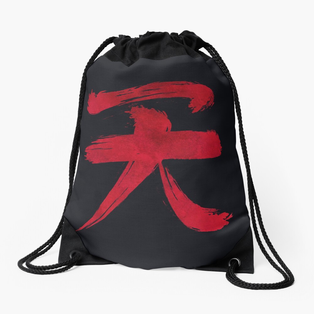 Akuma Kanji - Blood Edition Drawstring Bag